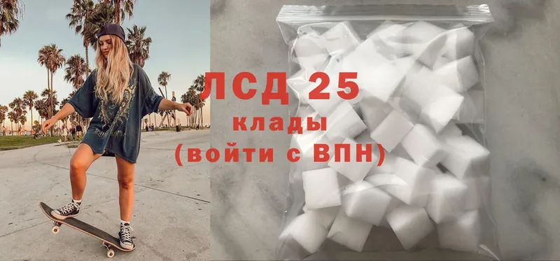 Лсд 25 экстази ecstasy  Вихоревка 